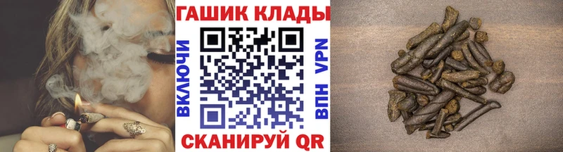Купить закладку ГАШ  A-PVP  Мефедрон  Амфетамин  Марихуана  Белорецк
