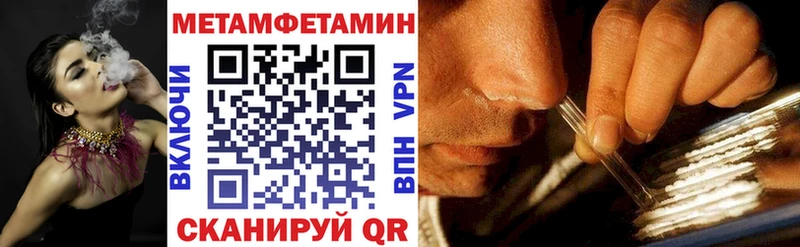 АМФЕТАМИН 97%  Купить закладки  Белорецк 