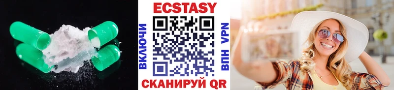 Ecstasy круглые  Купить  Белорецк 