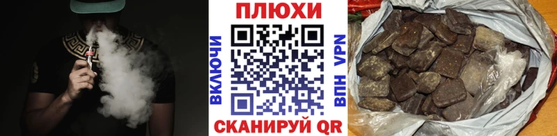 ГАШИШ Cannabis  Купить закладки  Белорецк 