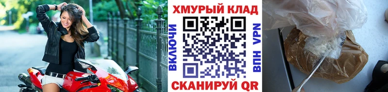 Купить  Белорецк  Героин Heroin 