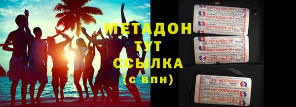 COCAINE Арсеньев