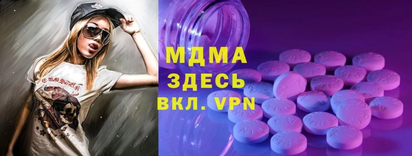 COCAINE Арсеньев