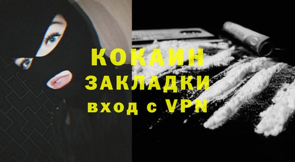 spice Аркадак