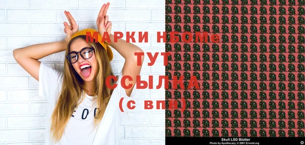 COCAINE Арсеньев