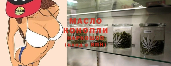 COCAINE Арсеньев
