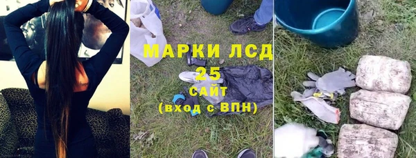 герыч Армянск