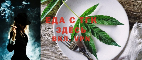 COCAINE Арсеньев