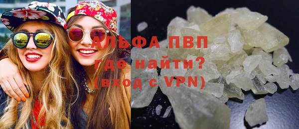 герыч Армянск