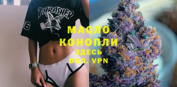 spice Аркадак