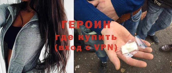 герыч Армянск