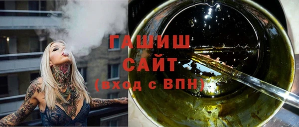 герыч Армянск