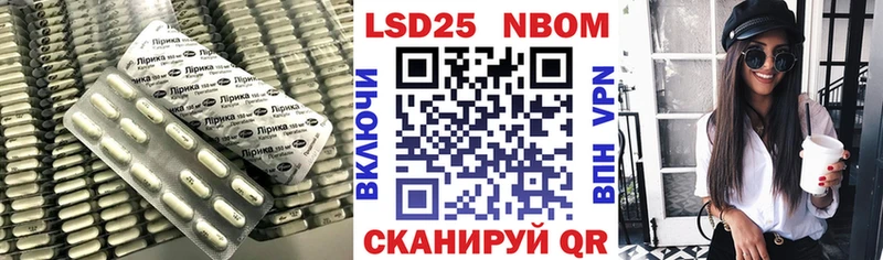 Купить закладки  Белорецк  ЛСД экстази кислота 