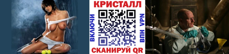 Первитин витя  Купить где  Белорецк 