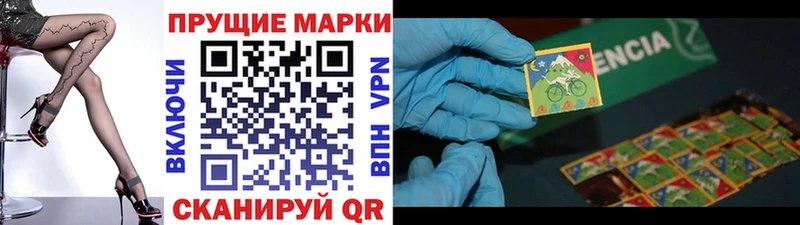 Марки 25I-NBOMe 1500мкг Белорецк