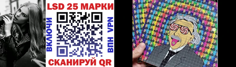 Купить где  Белорецк  Наркотические марки 1500мкг 